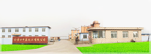 Yingkou Zhongchen Chemical Co., Ltd. 